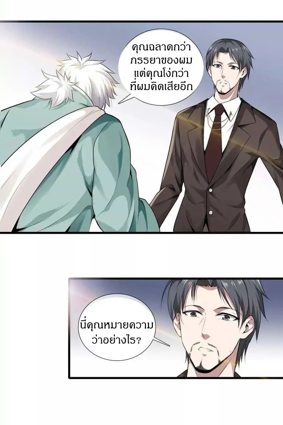 อ่านมังงะ การ์ตูน